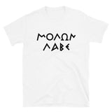 MOLON LABE Short-Sleeve Unisex T-Shirt