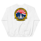 EOD MOBILE UNIT 5 JAPAN DET Unisex Sweatshirt